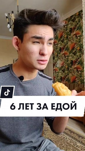 Сколько лет я потрачу на поедание бананов?🤔