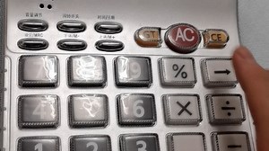 佳灵通AR-8001错误大全