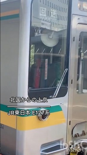 A rare sight of the E127 series train running on the Nambu Line, coming all the way from the nort...