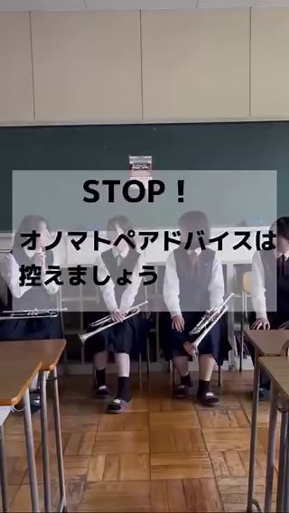 こんばんは！浜名高校吹奏楽部です！第47回定期演奏会まであと3日！気合いMAXトランペットパートです！チケットはアクトシティチケットセンター、バルドン楽器、浜名高校事務室、URL、QRコードからご購入いただけます！