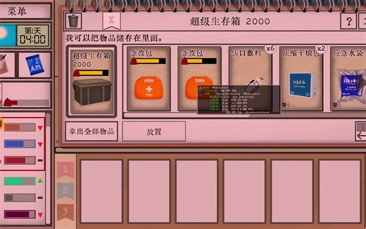 超人也要荒岛求生？度假罢了 Card Survival 卡牌生存：热带岛屿