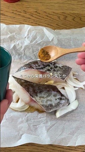 ワンパン調理でタラのスパイス蒸し #料理 #時短ごはん