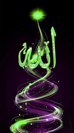سورة الزخرف 2 - بدون تعقيد