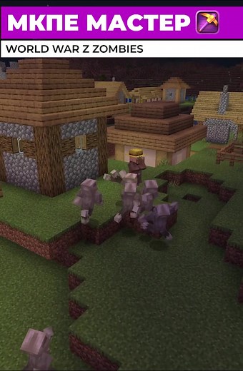 Zombie Apocalypse in Minecraft: World War Z Mods