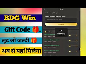 BDG Win Gift Code - ₹20 Code Vs ₹5000 Code
