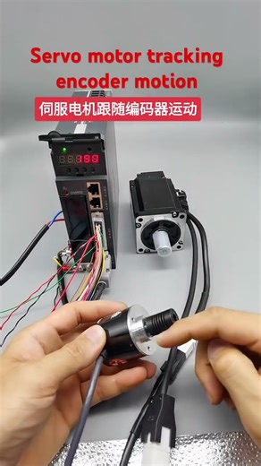 Servo motor tracking encoder motion