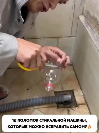Самостоятельно ремонтируем стиральную машину дома. #лайфхакремонт #проверкалайфхаков #лайфхак #ремонтстиральныхмашин