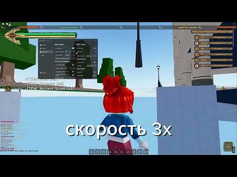 ЛУЧШИЙ СКРИПТ НА ЮБУ/ERA HUB