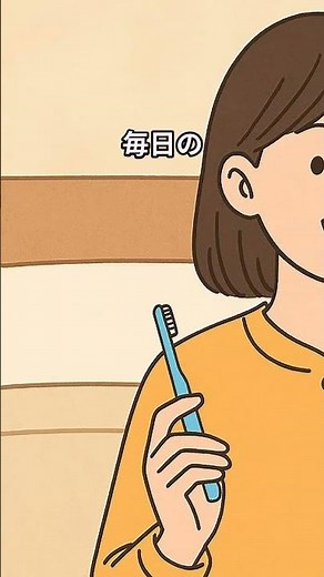 歯科衛生士が教える！歯間ブラシの正解ケア術とおすすめ人気商品 #虫歯 #歯間ブラシ #歯周病 #歯磨き