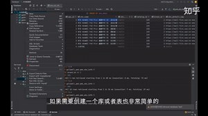 放弃Navicat，数据库可视化DataGrip才是YYDS!