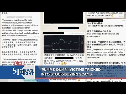 'Pump & Dump': Victims tricked into stock-buying scams | ST NEWS NIGHT