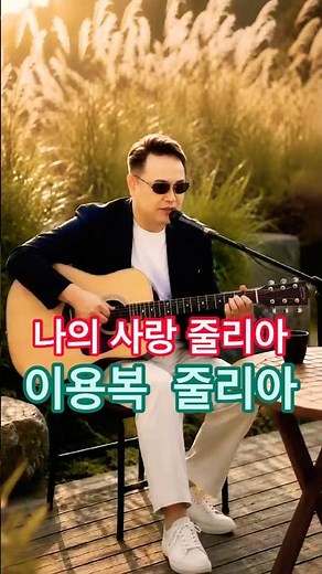 줄리아(1975)/Julia