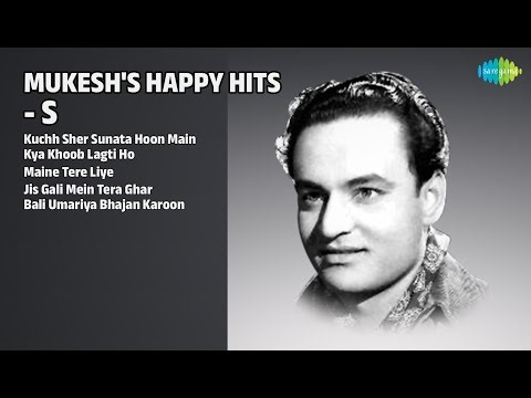 Mukesh Happy Hits | Kuchh Sher Sunata | Kya Khoob Lagti Ho | Maine Tere Liye | Jis Gali Mein Tera