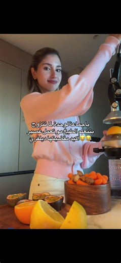 Cooking Lessons After Marriage