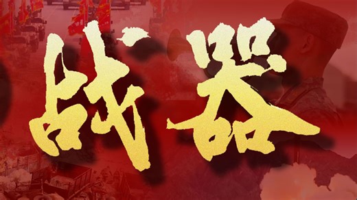 战器“075型两栖攻击舰”高清画面来了！