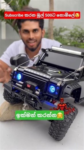 #busstudio #like #automobile #subscribe #smartphone #comment #thar #rc #rider #modified #rc defen...