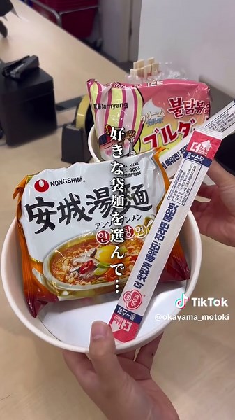 韓国グルメを楽しむ！韓ビニ @さんすて倉敷