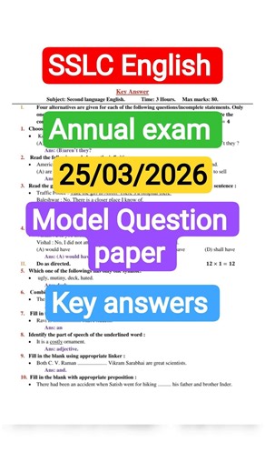 sslc English state level annual exam model Question paper with key answers 2026 25/3/26