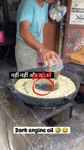 Dark engine oil 🛢️ jalebi 🤣😂🤮 #funnyvideo2023 #comedy #explorepage #trending #foryoupage #instagramreels #fypage #explorepage #reelsinstagram #fypage | unique smart gadgets
