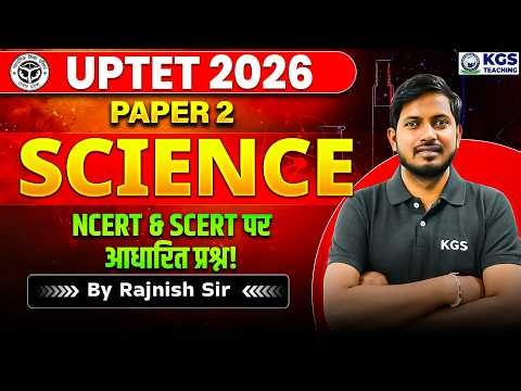 UPTET 2026 Paper 2 | Science | NCERT & SCERT Based Questions Class 10 | By Rajnish Sir |KGS Teaching
