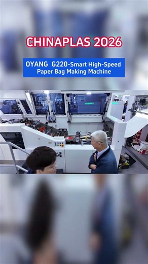 Oyang-G220 Smart Intelligent High Speed Paper Bag Machine With Daily Output 250,000pcs