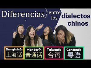 Dialectos chinos: ¿qué tan diferentes son las pronunciaciones? 汉语方言的差异