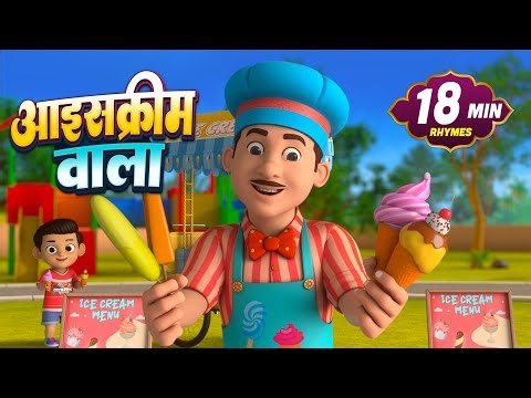 Ice Cream Wala 🍦 | Hindi Nursery Rhymes for Kids | Kids Cartoon Song