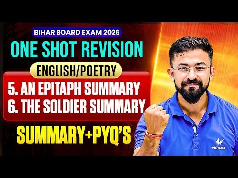 Class 12 English Chapter 5 & 6 | Full Summary + PYQ's 🚀 | English One Shot Revision 🔥 | BSEB 2026