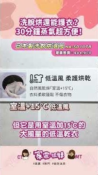 【Appliance Unboxing｜🔥 Regret not buying it sooner! Why is this washer-dryer combo the 【best appli...