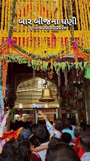baba ramdev ji ki aarti 🌹baba ramdev ji ke bhajan 🤗 baba ramdev bhajan #runicha #ramdevra #ramsapir