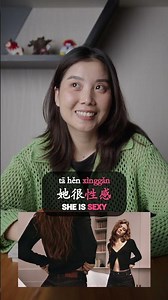 How to describe people in Chinese