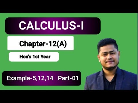 Hon's 1st year | Calculus-I | Part-01 | Chapter-12(A) | কতিপয় প্রমিত যোগজ (Some Standard Integrals)