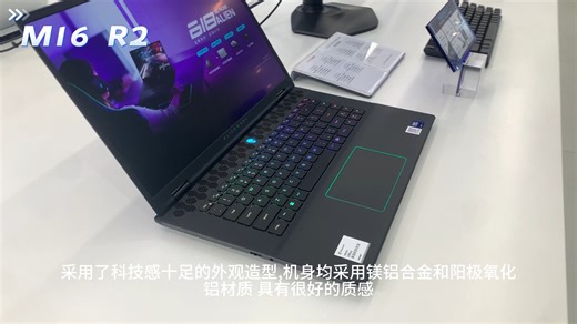 外星人m16r2和R1哪款更适合你