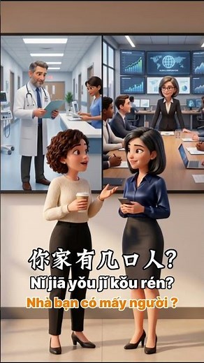 Practice listening to HSK 3.0 standard greetings.