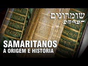 A ORIGEM E HISTÓRIA DOS SAMARITANOS – História Judaica 06 ✡️