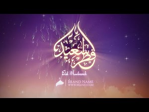 Eid ul Fitr Greeting Animation - After Effects Template