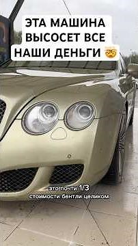 Shock! We bought an old Bentley and were blown away 😨Brake disc replacement for the price of a La...