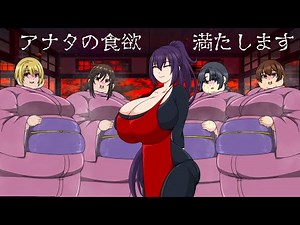 デブデブ♡太るよ！肥満化ゲー『しどうゆうぎ」告知のような動画