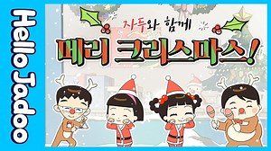 Hello Jadoo TV 안녕자두야 TV