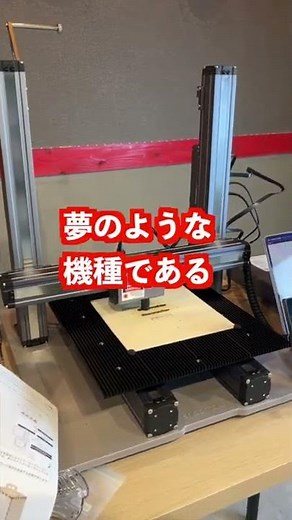 え！？レーザーで自分のロゴを！？【Snapmaker】