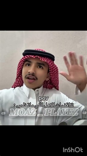 والله صادق هههههههههههههههه #حملة_توصيل_القناة_400_مشترك #لايك_اشتراك_بالقناه_ليصلك_كل_جديد #اهميه