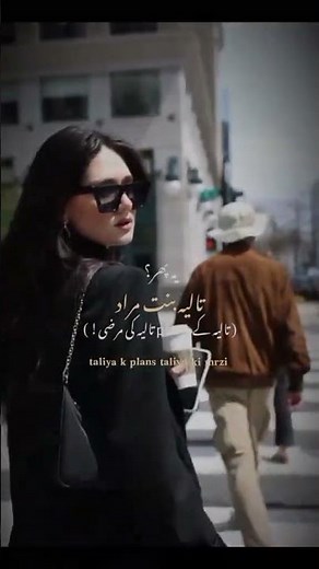 Halim Novel by Nimra Ahmad #urdunovel #nimraahmednovel #halim #music #foryou