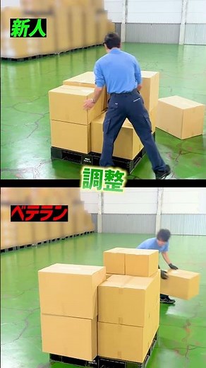 How to stack cardboard boxes of all different sizes? [Takuyo Co., Ltd.]