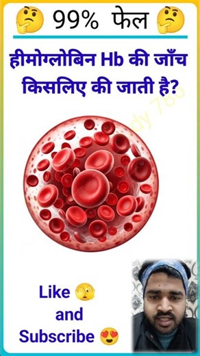 Gk || Gk questions || Gk question and answer || Gk quiz || General knowledge #shorts #gkquestion #gk