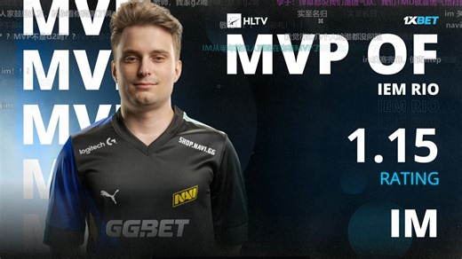 iM获首个HLTV MVP，马西西：HLTV打破只看数据惯例不多的