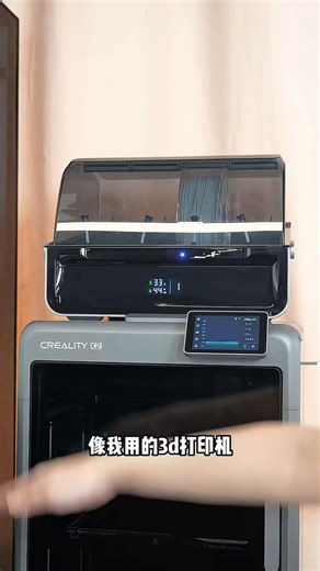 拓竹 P2SC全金属机身结构坚固耐用 1028773638