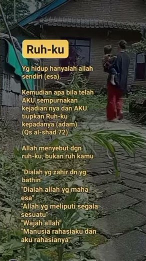 TIADA Ruku hanya RuhAllah