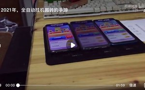 适用所有挂机自动赚钱脚本