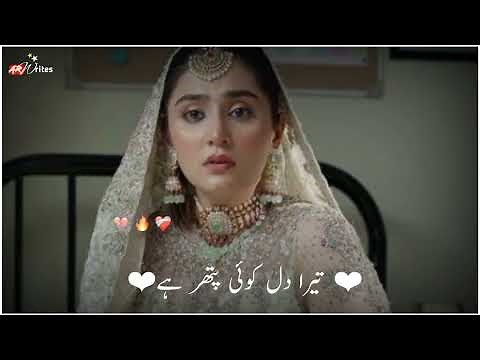 Kaisi Teri Khudgarzi ost status | whatsapp status OST || AR Writes | Kaisi Teri Khudgarzi drama ost