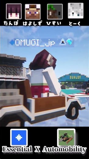 友達と遊んだ時のやつ。【かっこよく編集したかった（）】 #minecraft #マインクラフト #マイクラ